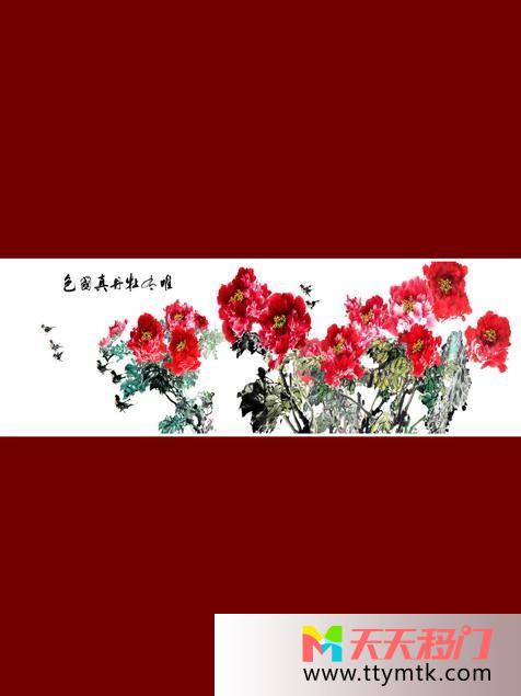 花枝干字移图 牡丹争艳图SZ-091