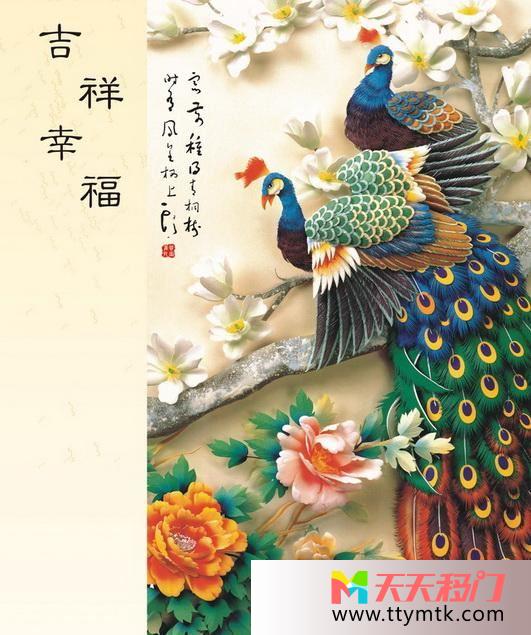 孔雀树干花移图 孔雀开屏图w-2010