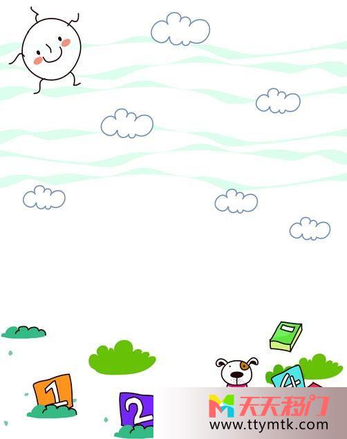 太阳天空移图 太阳为小狗欢欣鼓舞S-3600少儿卡通二