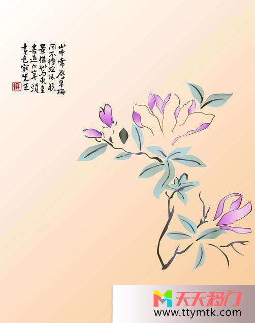 花枝桠书法字花舞迷香移图 花枝书香S-3208花舞迷香