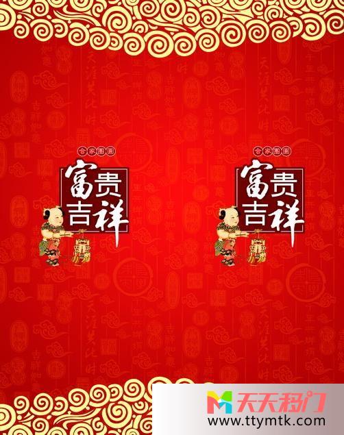 富贵吉祥小童红色底纹富贵吉祥移图 吉祥富贵卫生间玻璃移门H-1139富贵吉祥