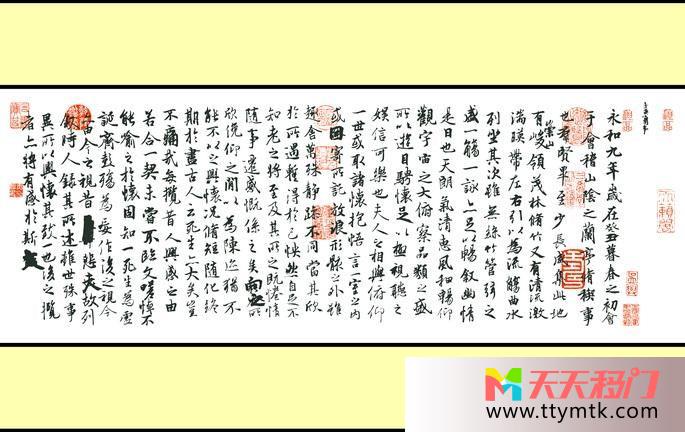 兰亭序行书白纸黑字兰亭序移图 王羲之之作橱柜移门HJ-045兰亭序