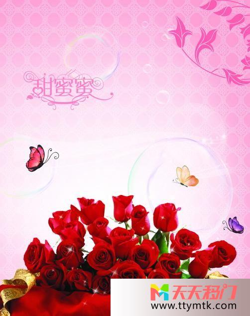 玫瑰红色叶子甜蜜蜜移图 代表爱情的玫瑰Y-136甜蜜蜜