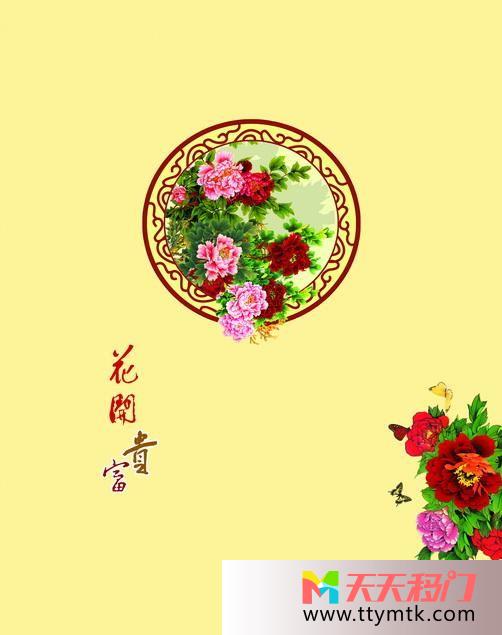 花富贵镜子花开富贵移图 花开福祥Y-021花开富贵