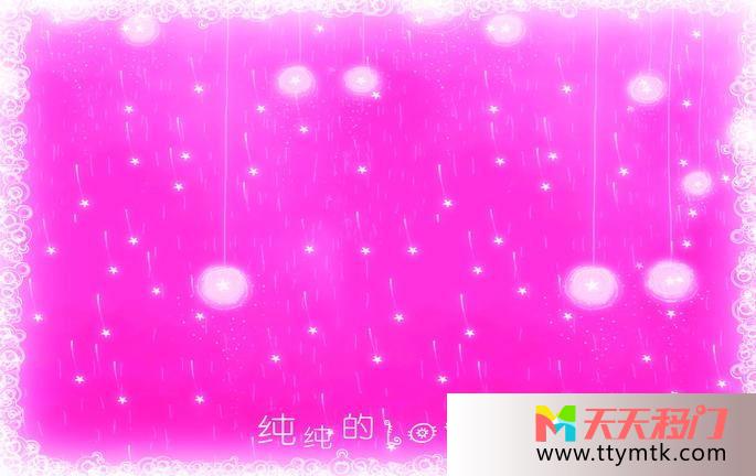 紫色星光浪漫纯线的二移图 温柔乡卧室移门Y-1164纯线的love二