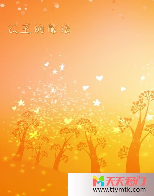黄色梦幻森林移图 梦幻森林Y-1903公主的魔法一