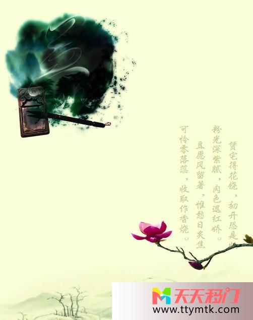 花墨宝枝干墨宝移图 墨宝美图卧室移门Y-1022墨宝