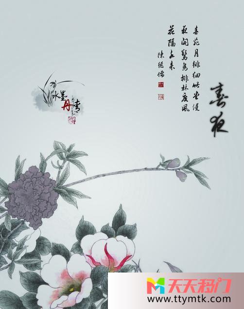 水墨丹青喜夜荷花移图 春夜水墨N-1591