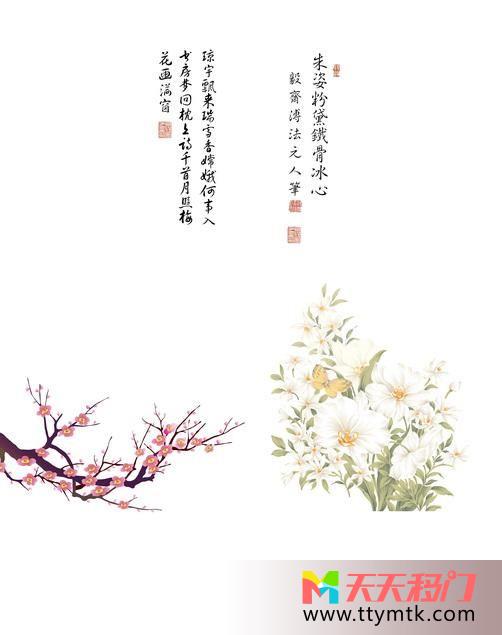 梅花淡雅高清墙角一枝梅移图 墙角的梅花美式衣柜移门图片K-0731墙角一枝梅