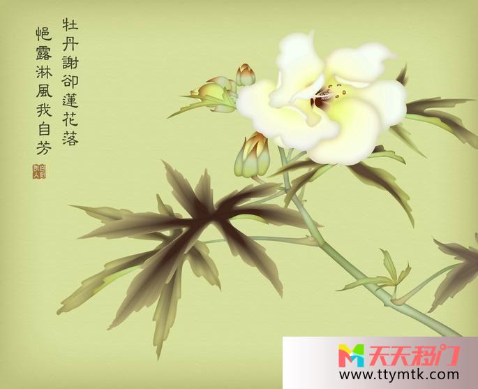 花朵文字清新富贵吉祥移图 牡丹花下SY-0884富贵吉祥