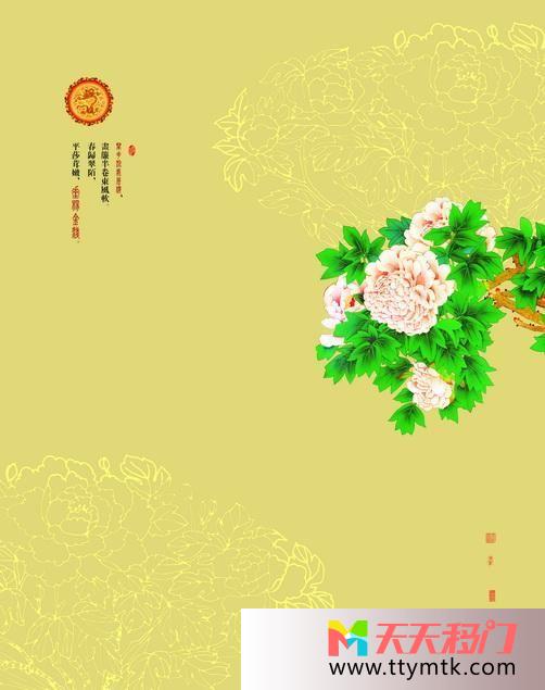 花朵印花文字牡丹情移图 花样卫生间移门厨房SY-1353牡丹情