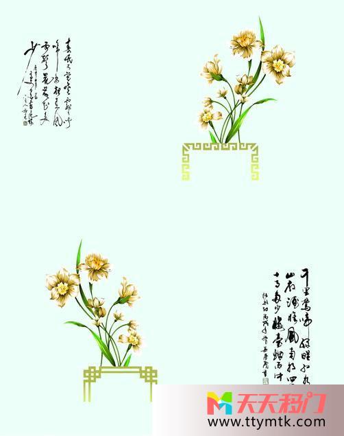 文字花叶子傲然挺立移图 亭亭玉立C-524傲然挺立