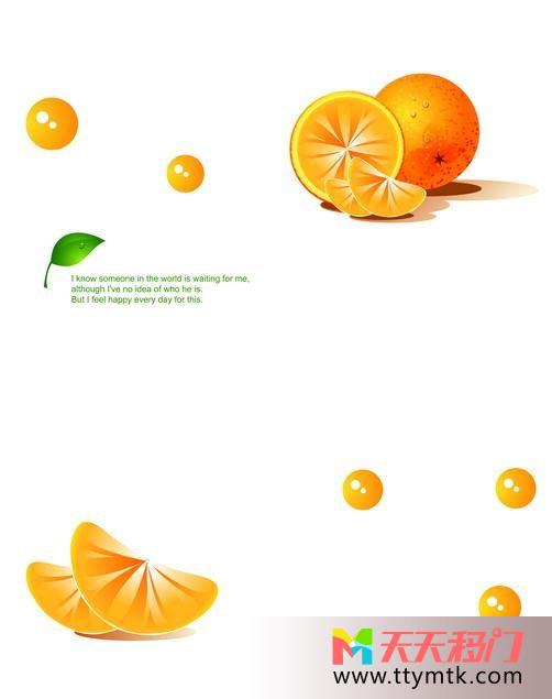 橙色简单素雅移图 橙色恋人C-7323