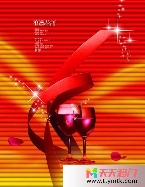 丝带酒杯红色移图 浪漫花语玻璃移门强化C-3390