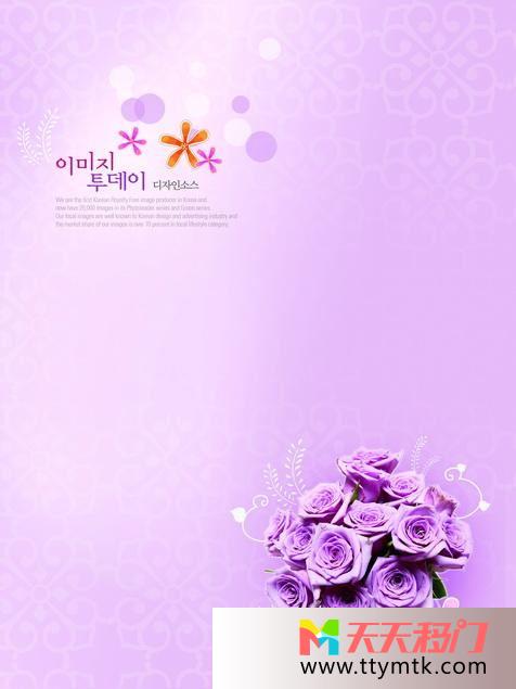 泡泡玫瑰韩文移图 给你的祝福2259