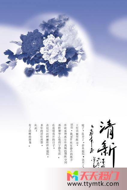 花朵月光素雅移图 清晰月下YA01071