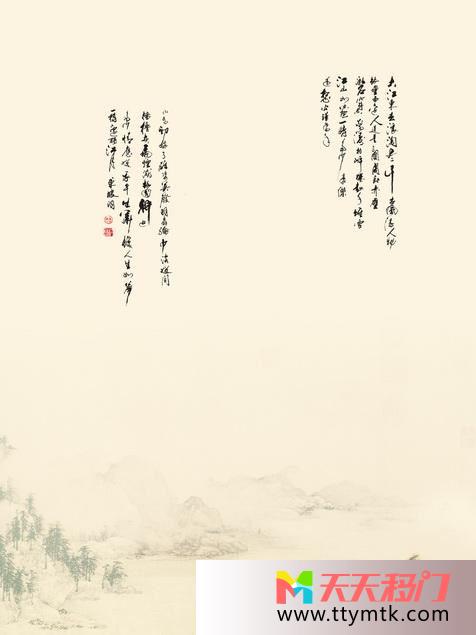 山水字墨特色移图 山水画客厅移门图TX-m053