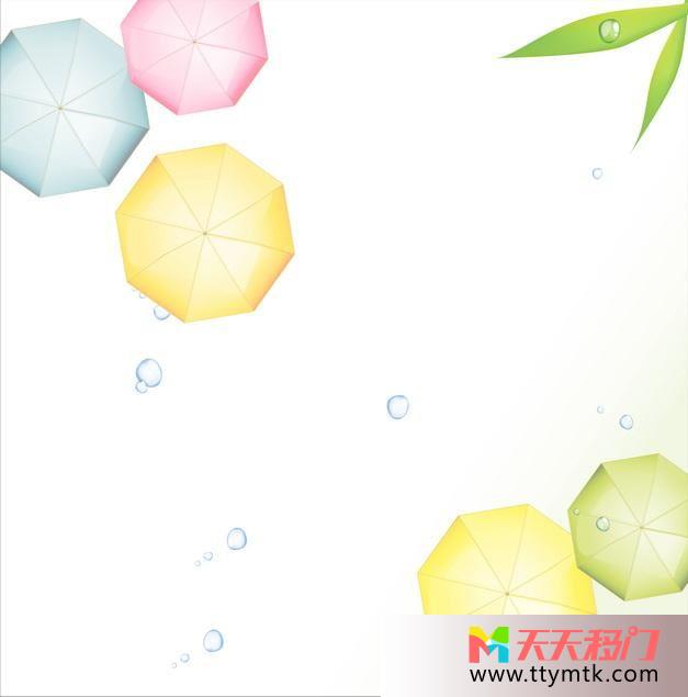雨伞绿叶白色底纹移图 彩色雨伞TXF248