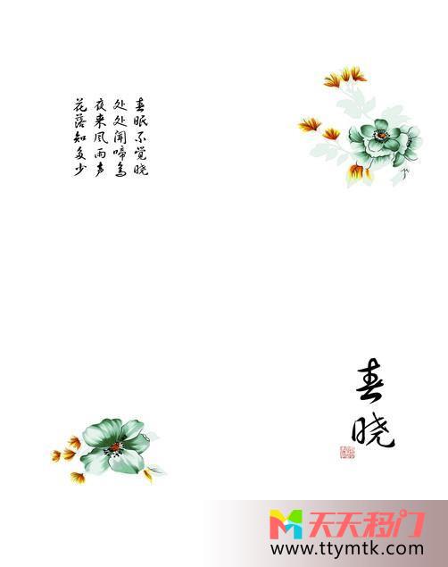 花朵春天盛开移图 春晓艺术移门GE-8075